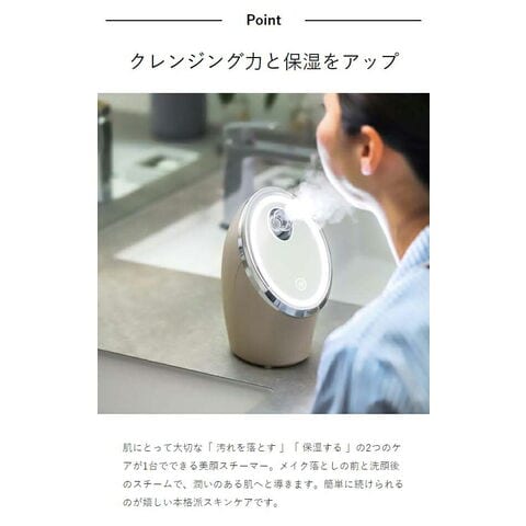 dショッピング |［ FESTINO Facial Cleansing Nano Steamer