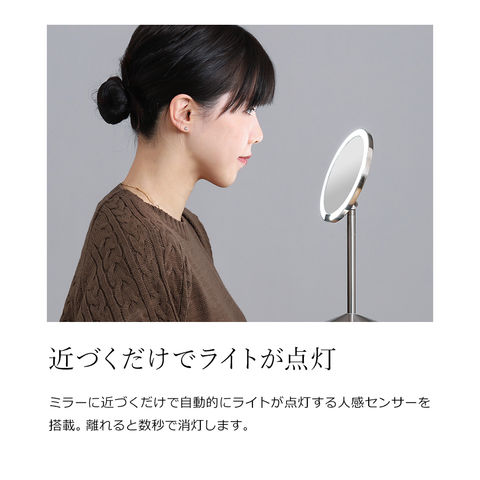 dショッピング |［ simplehuman SENSOR MIRROR MINI ］【正規販売店