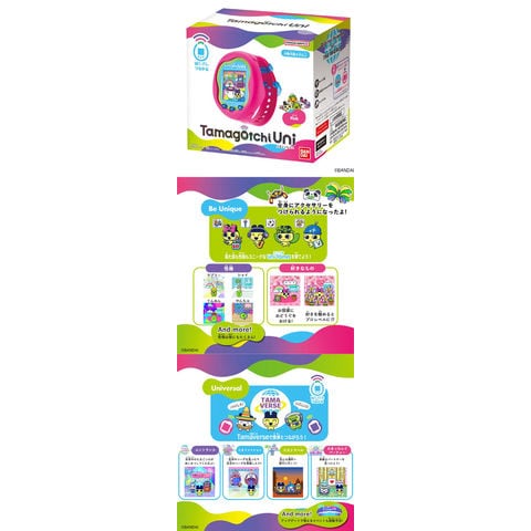 dショッピング |【送料無料！】【おまけ特典 NiziU オリジナル下敷き