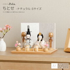 節句＆ギフト専門店 ぷりふあ人形｜dポイントでお得にお買い物-d