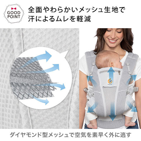 dショッピング |エルゴベビー オムニ デラックス オニキスブラック