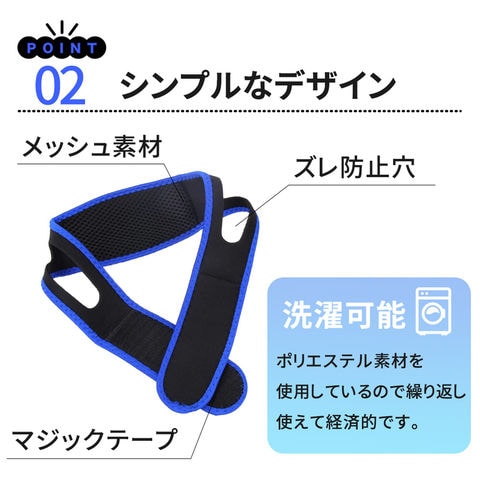 dショッピング |いびき防止 グッズ フェイスサポーター イビキ