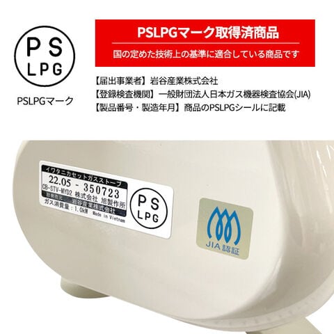 dショッピング |カセットガスストーブ マイ暖 ポータブルタイプ