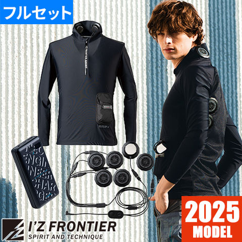 dショッピング |ペルチェベスト 冷却作業着 アイズフロンティア I'Z