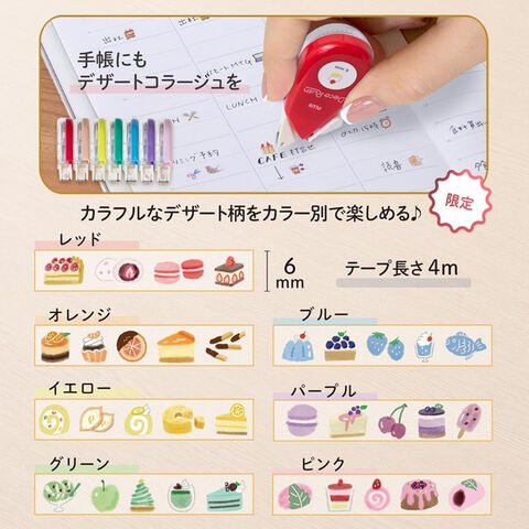 dショッピング |【送料無料】プラス デコラッシュ デコレーション