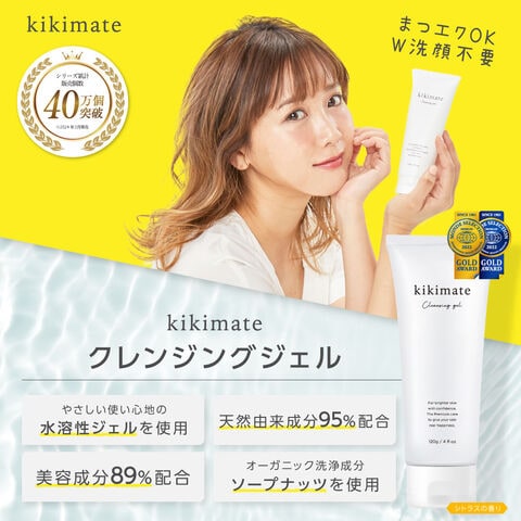 dショッピング |【ポイント大増量】クレンジングジェル【W洗顔不要