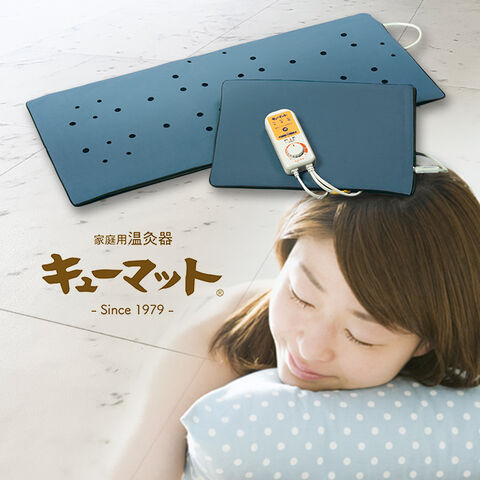 dショッピング |メーカー直送 【R】【N】家庭用温灸器 キューマット TK