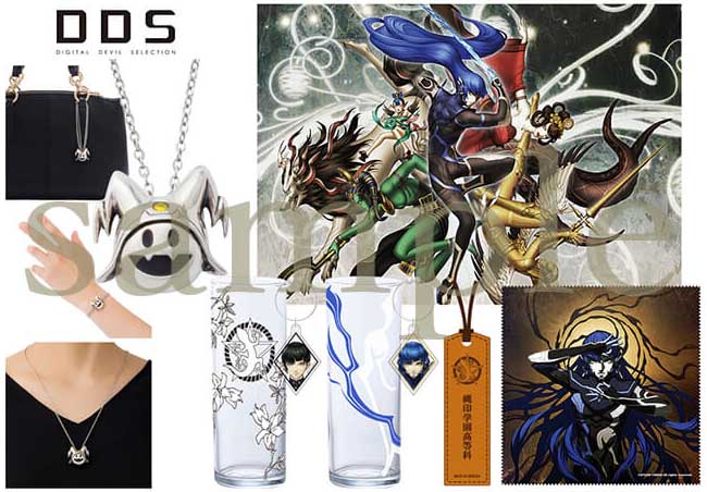 真・女神転生5の特典｜真 女神転生5 Vengeance 攻略