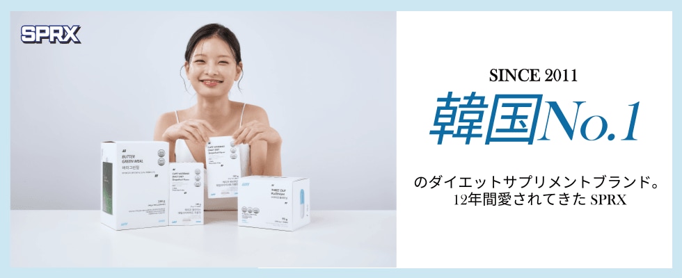 Qoo10 – 「SPRX_DIET」のショップページです。