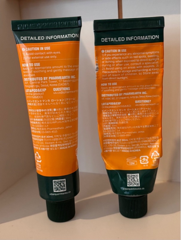 Qoo10] pharmesthetic VIBANQM ファイトシン クリーム