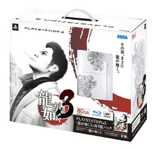 PlayStation3 「龍が如く3」 昇り龍パック (同梱版)【買取価格】｜ゲオ