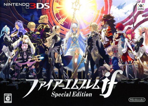 ファイアーエムブレム if SPECIAL EDITION【買取価格】｜ゲオの宅配買取