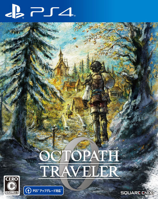 真・女神転生ⅠⅠⅠ NOCTURNE HD REMASTER【買取価格】｜ゲオの宅配買取