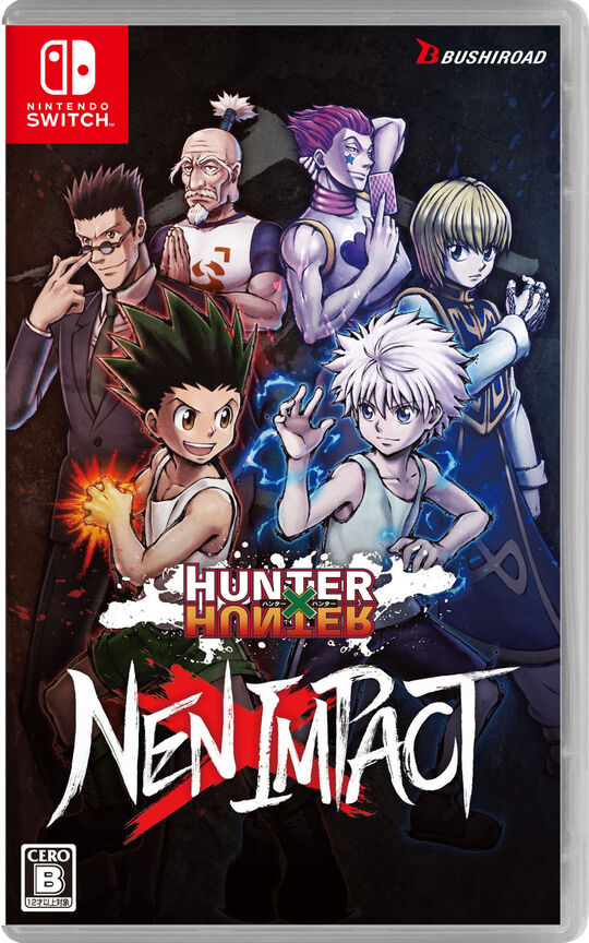 HUNTER×HUNTER NEN×IMPACT【買取価格】｜ゲオの宅配買取