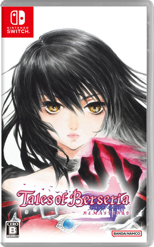 華ヤカ哉、我ガ一族 幻燈ノスタルジィ for Nintendo Switch【買取価格