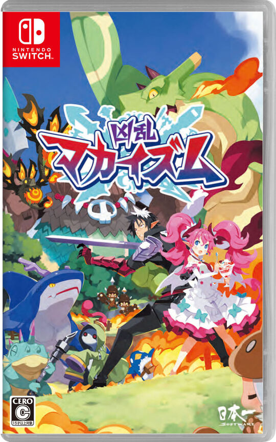 聖剣伝説コレクション【買取価格】｜ゲオの宅配買取