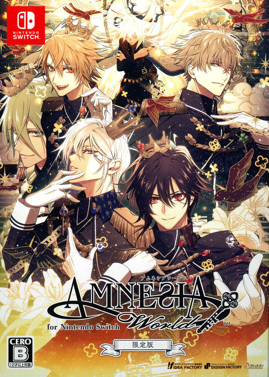 AMNESIA World for Nintendo Switch (限定版)【買取価格】｜ゲオの宅配買取