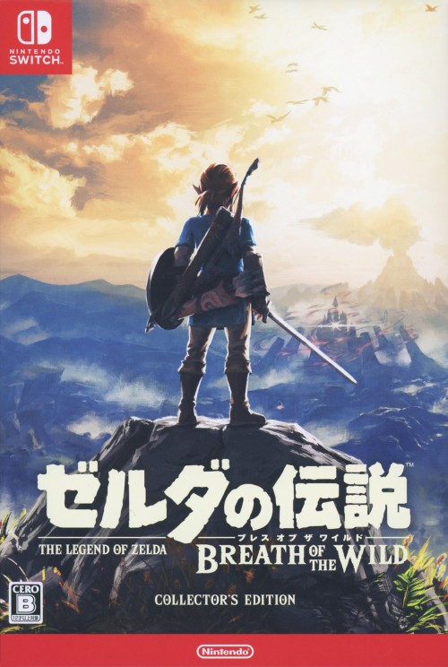 ゼルダの伝説 ブレス オブ ザ ワイルド COLLECTOR'S EDITION (限定版