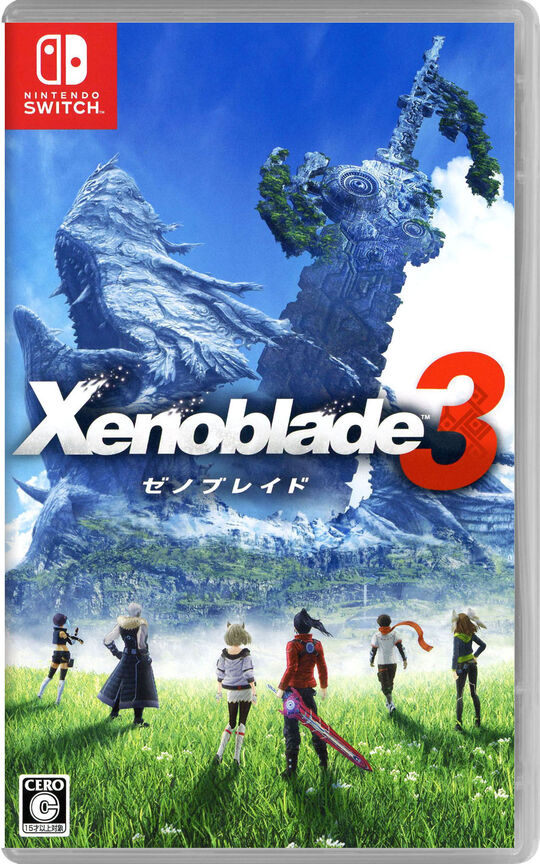 Xenoblade3【買取価格】｜ゲオの宅配買取