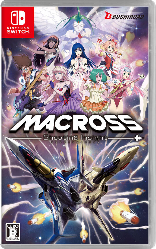 マクロス -Shooting Insight-【買取価格】｜ゲオの宅配買取