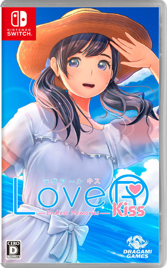 LoveR Kiss Endless Memories【買取価格】｜ゲオの宅配買取