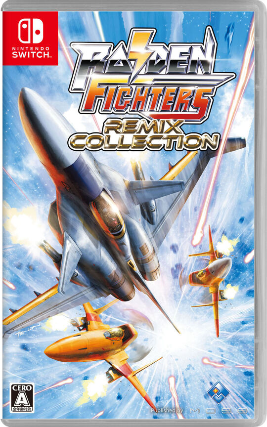 釣りスピリッツ 釣って遊べる水族館 サオコン同梱版【買取価格】｜ゲオ