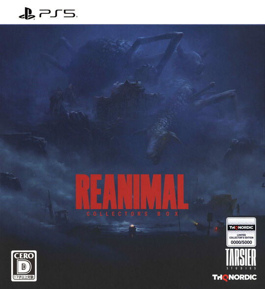 信長の野望・新生 with パワーアップキット Complete Edition【買取