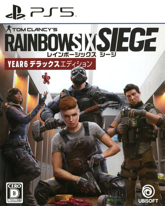 レインボーシックス シージ YEAR6デラックスエディション【買取価格