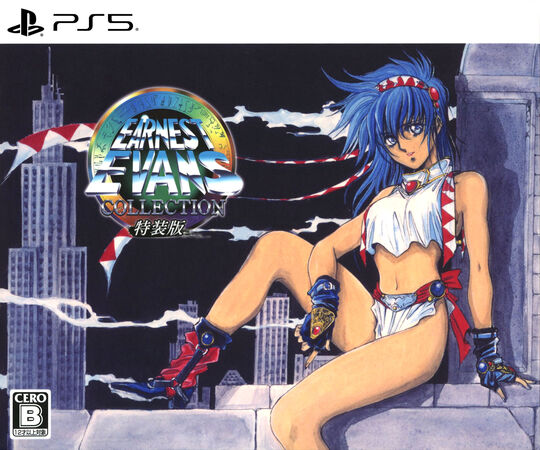 ライザのアトリエ～常闇の女王と秘密の隠れ家～DX【買取価格】｜ゲオの