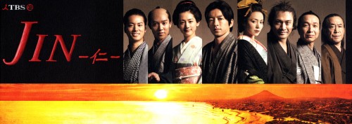 JIN-仁- DVD-BOX/大沢たかお【買取価格】｜ゲオの宅配買取
