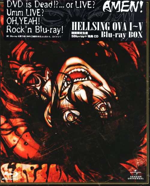 HELLSING　ヘルシング　全巻セット　Blue-rayBOX　期間限定生産 HELLSING 全10巻 完結セット (ヤングキングコミックス) | 平野 耕太