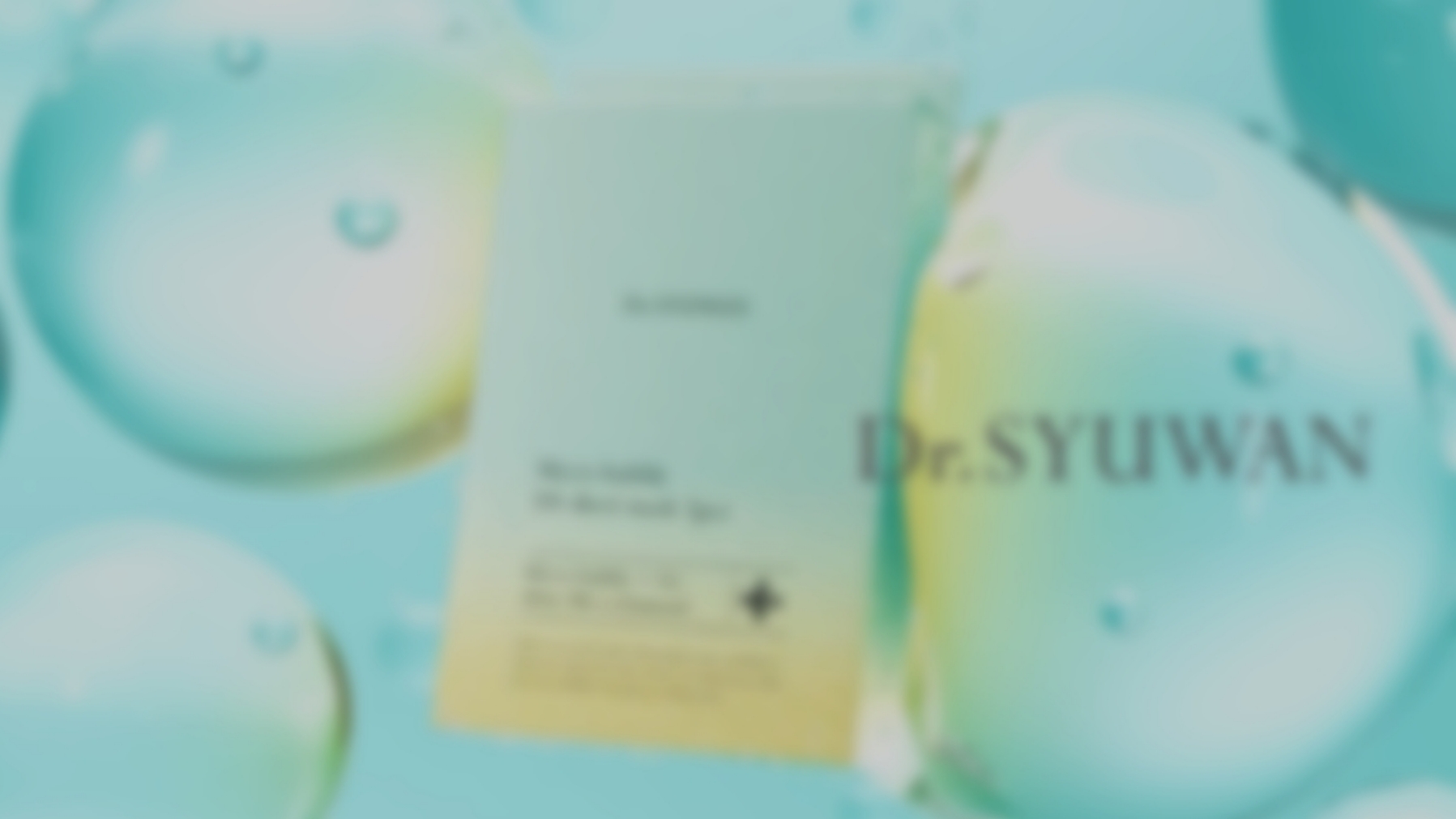 マイクロバブルリフトシートマスク｜Dr.SYUWAN（ドクターシュワン