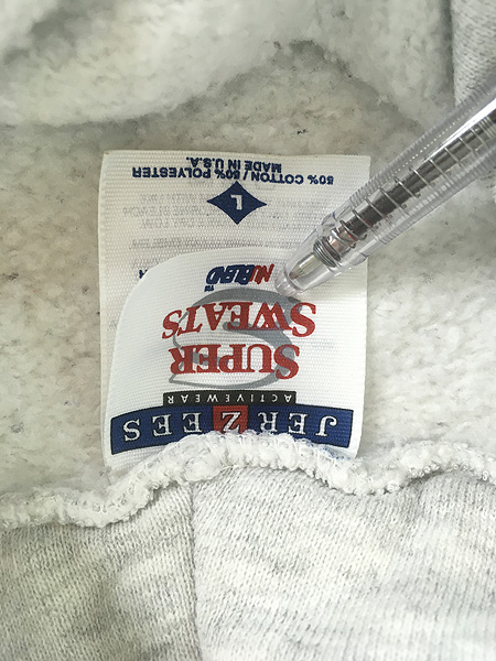 古着 90s USA製 Jerzees 「TRAVERSE CITY MICHIGAN」 2段 セットイン