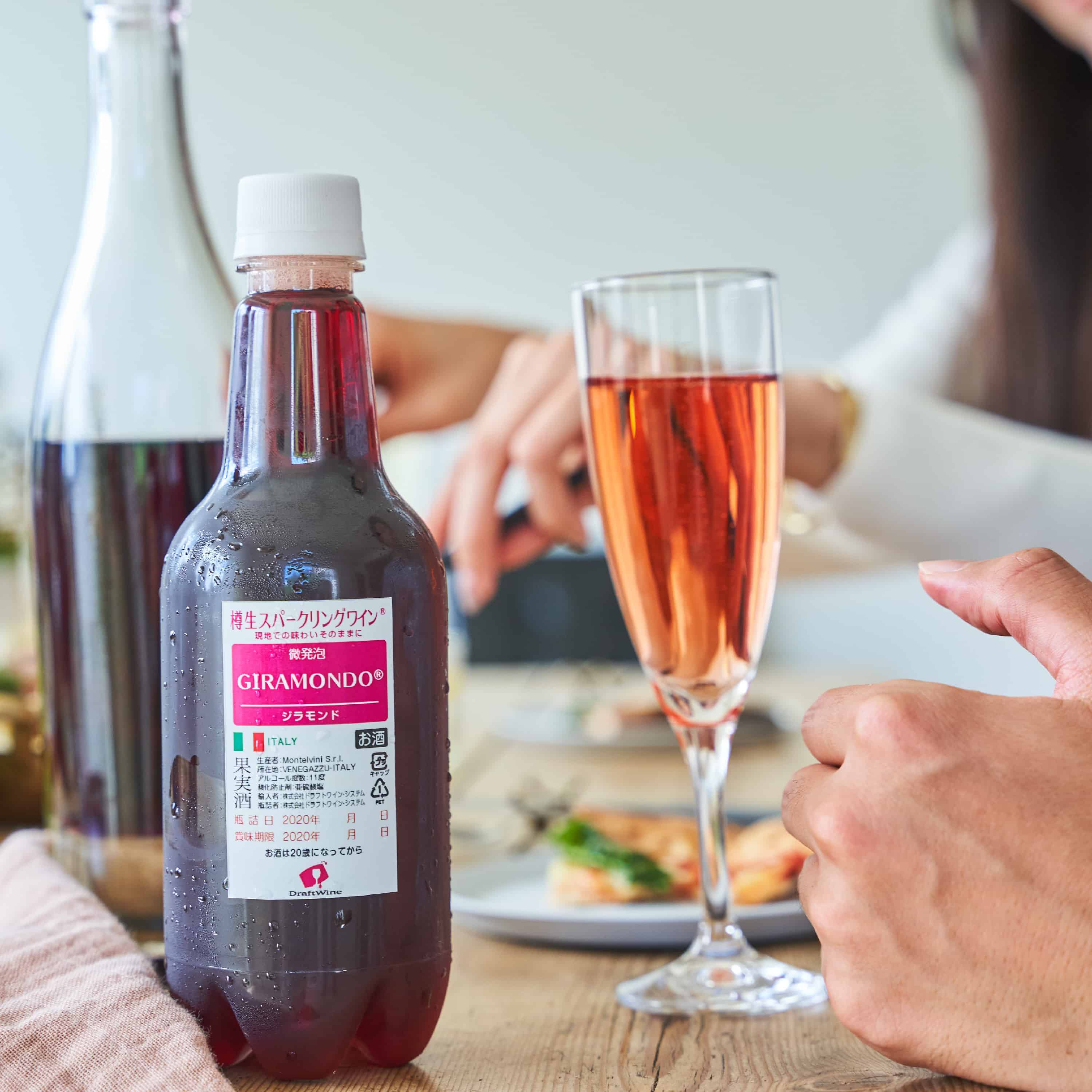 樽生スパークリング・ワイン(R) ジラモンド GIRAMONDO 赤泡 500ml ｜樽