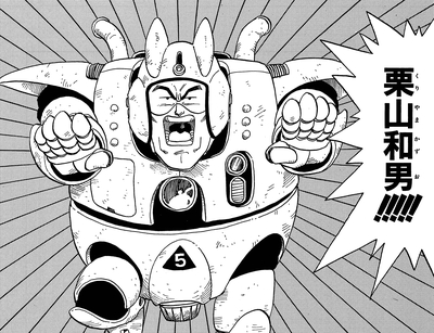 感じるDBイズム～鳥山明作品紹介～第14回は『貯金戦士キャッシュマン