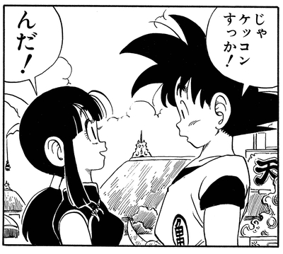 ウィークリー☆キャラクター紹介！第73回目はピッコロ大魔王編の「チチ