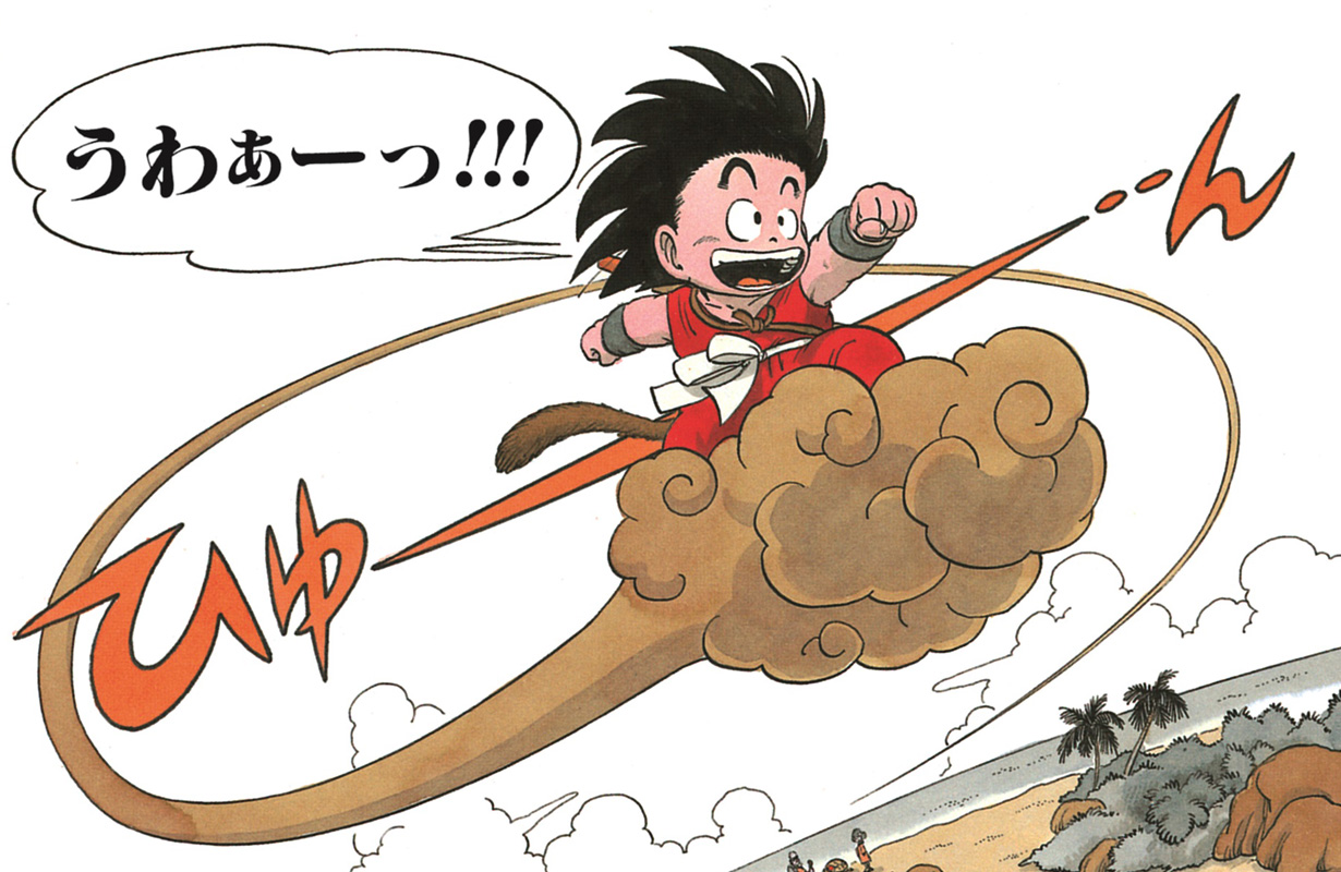ドラゴンボール」に登場する筋斗雲は実在するの？専門家に聞いてみた