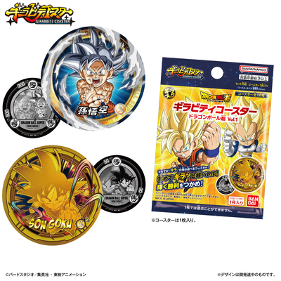 ギラビティコースター ドラゴンボール超 Vol.1」が発売！ ]｜ 【公式