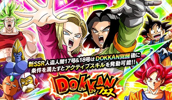 検索結果 ｜ 【公式】ドラゴンボールオフィシャルサイト