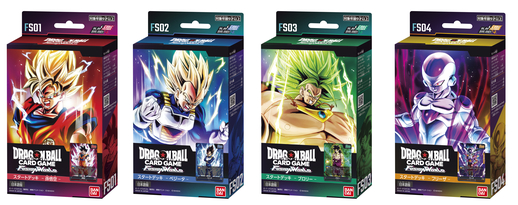 TCG初心者必見！】「ドラゴンボールスーパーカードゲーム