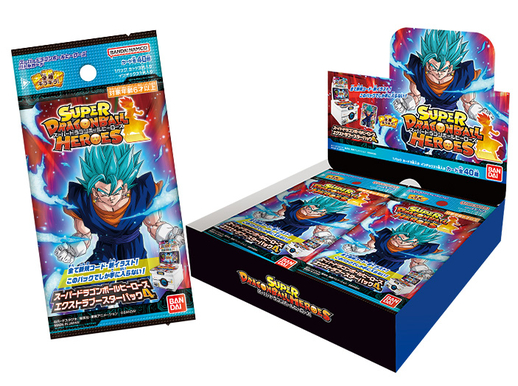 スーパードラゴンボールヒーローズ エクストラブースターパック4」発売