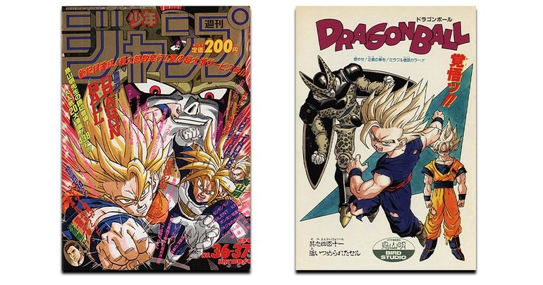 月刊ドラゴンボールレポート！ 第8回は人造人間&セルとの死闘・後半の