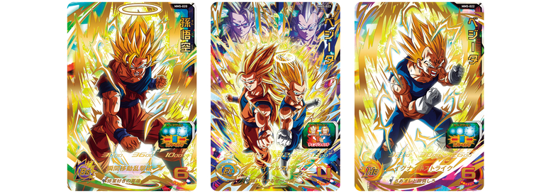 スーパードラゴンボールヒーローズ」メテオミッション5弾が稼働開始