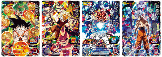 ドラゴンボール 孫悟空 メテオインパルス DBSDV 6弾) SDV6-025 GDR