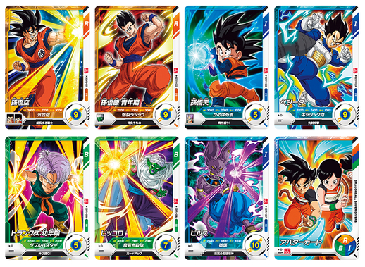 ドラゴンボール』のふろくやマンガが満載！最強ジャンプ1月特大号大