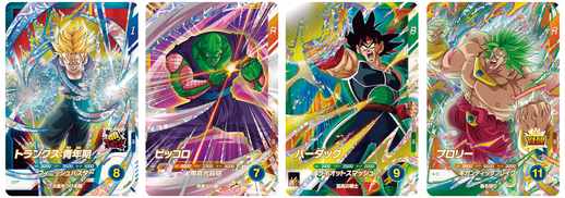 ドラゴンボールスーパーダイバーズ アルティメットダイバーBOX」が発売