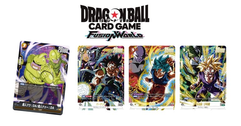 ドラゴンボールスーパーカードゲーム フュージョンワールド」Vジャンプ