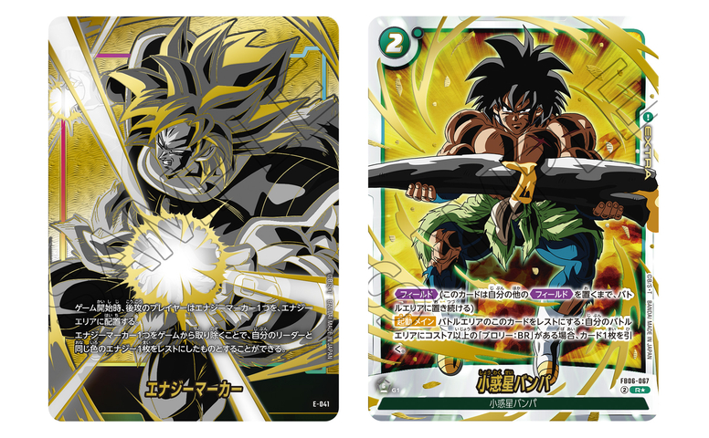 フュージョンワールド情報】「CHAMPIONSHIP 2025-2026 WAVE1 エリア