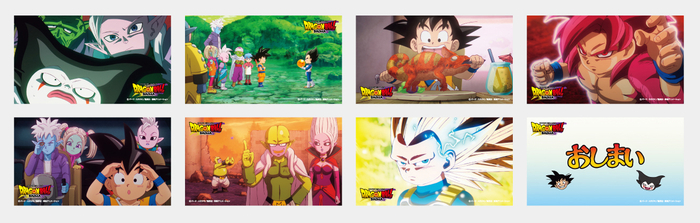 ドラゴンボールDAIMA』のBlu-ray／DVD BOXが発売開始!!]｜ 【公式