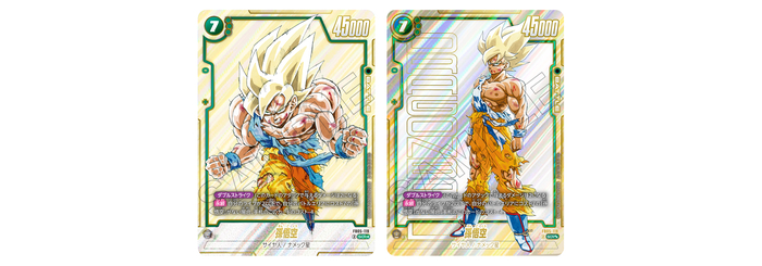 フュージョンワールド情報】ドラゴンボール40周年を記念する特別弾